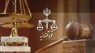 دستور بررسی فوری ضرب‌وشتم زن بلوچ
