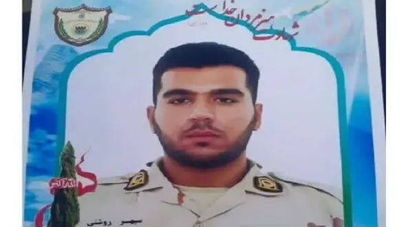 فرمانده مرزبانی کردستان؛ فوت سپهر روشنی بر اثر سرمازدگی نبود