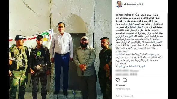 فیلم/ خبرنگار ایرانی جای ابوبکر البغدادی ایستاد + عکس