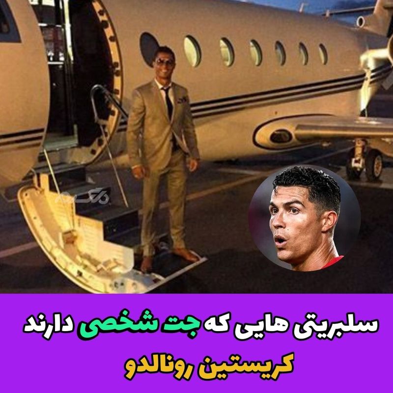 جت شخصی