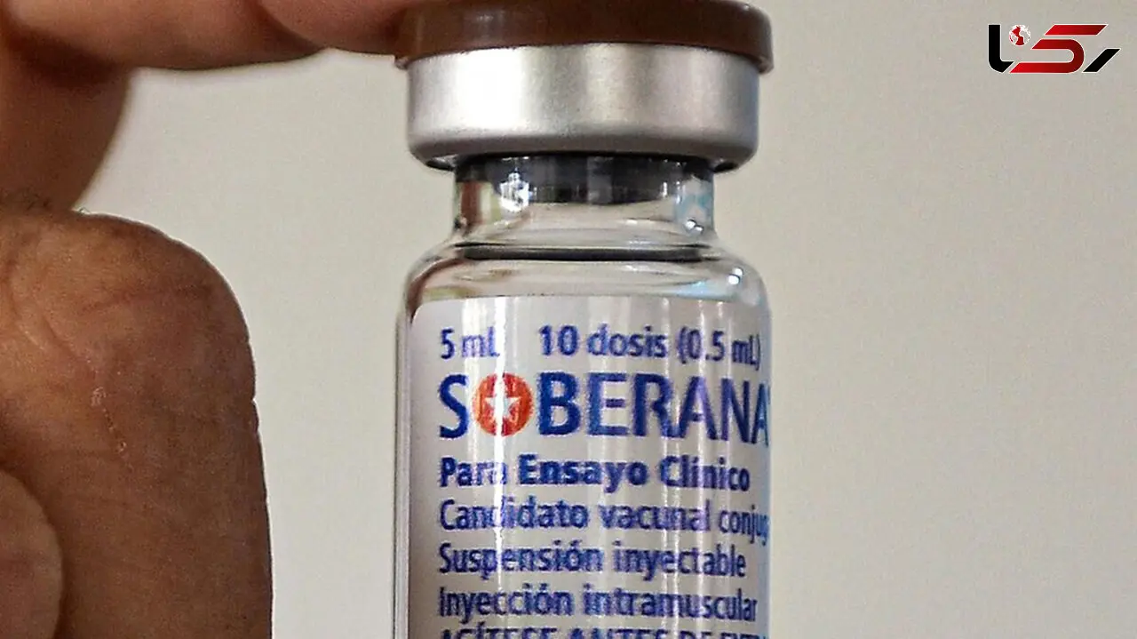 واکسن کرونا SOBERANA2 مجوز مصرف اضطراری در ایران را دریافت کرد