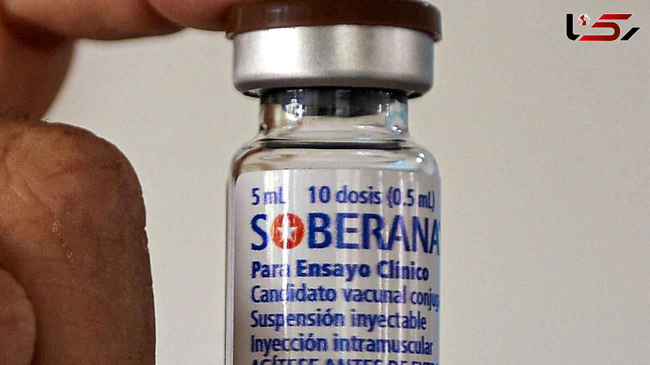 واکسن کرونا SOBERANA2 مجوز مصرف اضطراری در ایران را دریافت کرد
