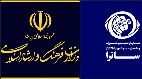 چرا ساترا و صداوسیما صلاحیت نظارت بر نمایش خانگی را ندارند؟