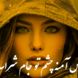 ریمیکس شاد «آمنه» با صدای جلال همتی | ورژن متفاوت