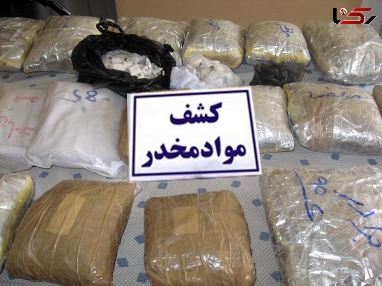 کشف 47 کیلو انواع مواد مخدر در استان مرکزی