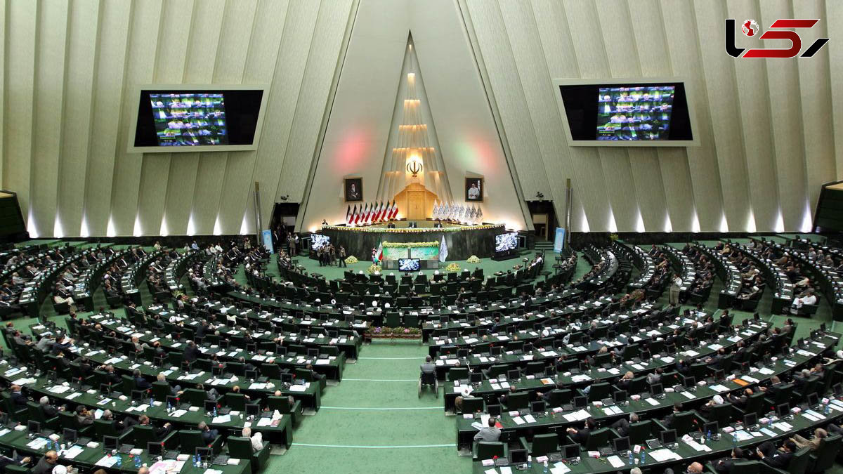  مجلس شورای اسلامی تعطیل شد