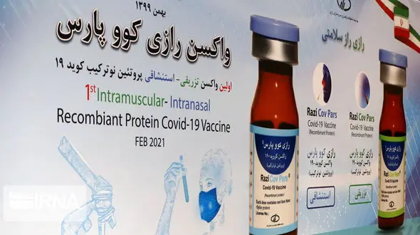 مردم نگران  واکسن کرونا رازی کووپارس  نباشند