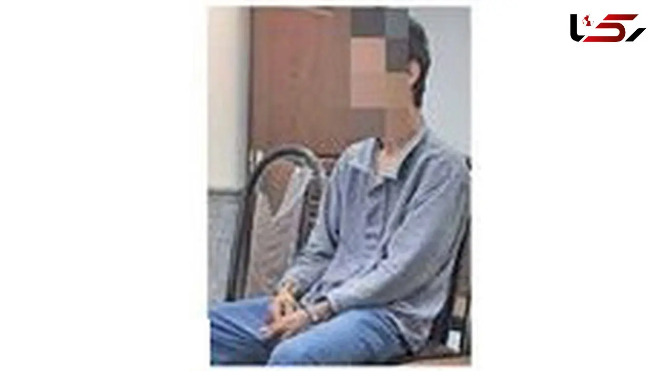 درخواست قصاص داماد آدمکش +عکس