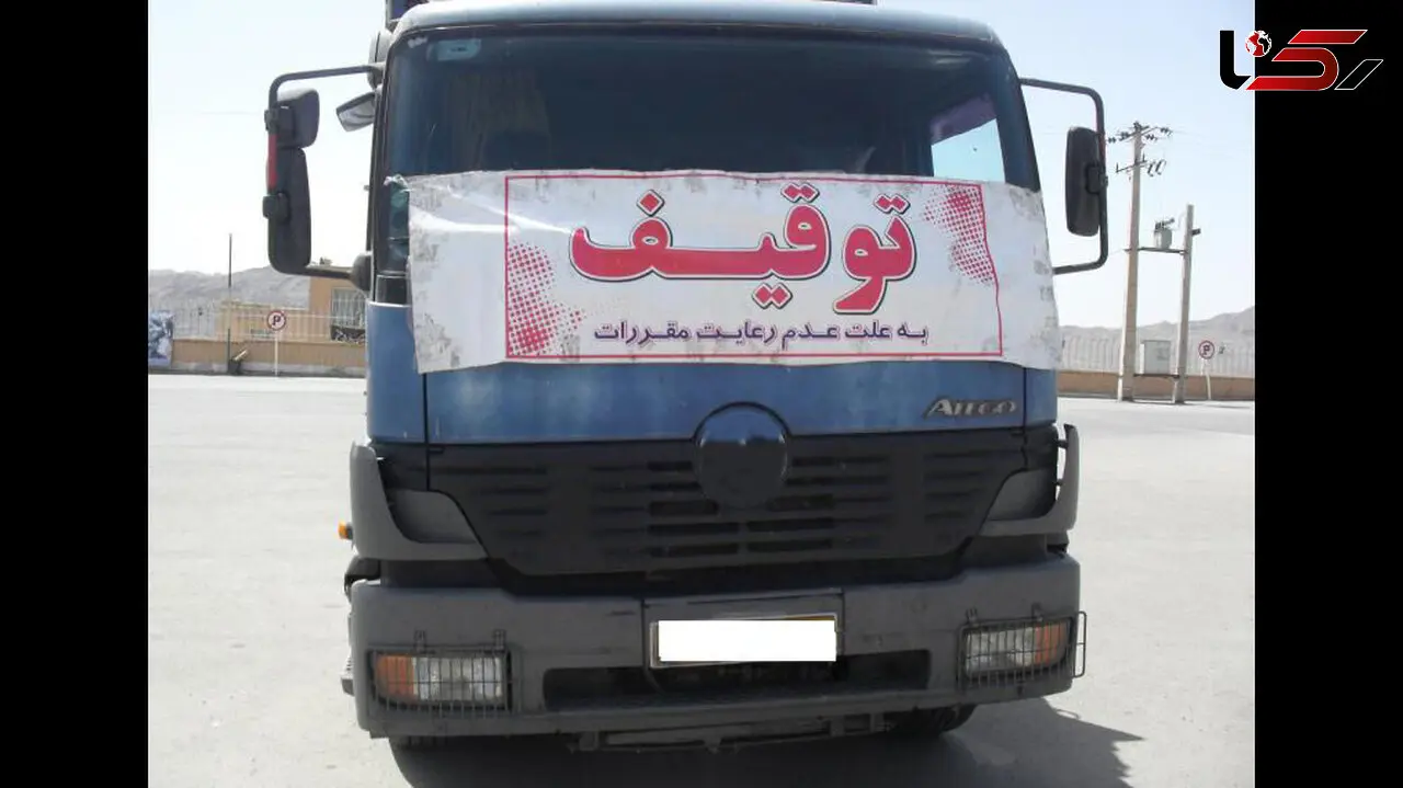 پلیس همدان تریلی حامل بار قیر به رانندگی نوجوانی ۱۴ ساله را متوقف کرد