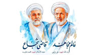 برگزاری مراسم وداع با پیکر 2 قاضی شهید 