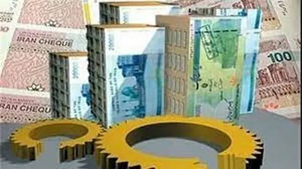 تسهیلات تبصره 18 چیست؟ / جذب بیش از 7هزار میلیارد ریال از این تسهیلات در خراسان‌شمالی