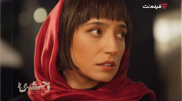 رها جهانشاهی وظیفه‌شناسِ منفور!