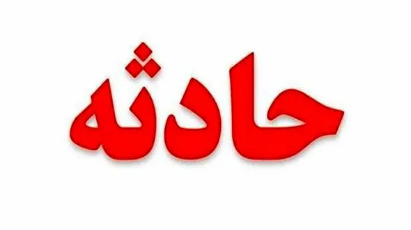 سقوط مرگبار جوان 30 ساله جلوی چشم مردم / شوک در فردیس