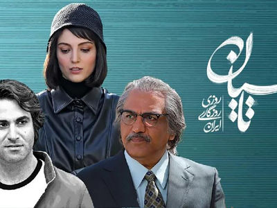 فیلم آوازخواندن گوگوش در سریال تاسیان ! / گوگوش هم می خونه ! + تیزر حاشیه ساز