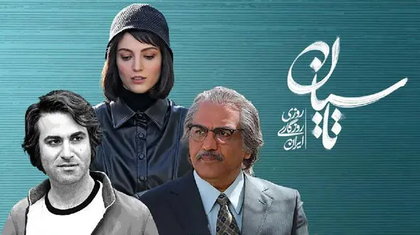 فیلم آوازخواندن گوگوش در سریال تاسیان ! / گوگوش هم می خونه ! + تیزر حاشیه ساز