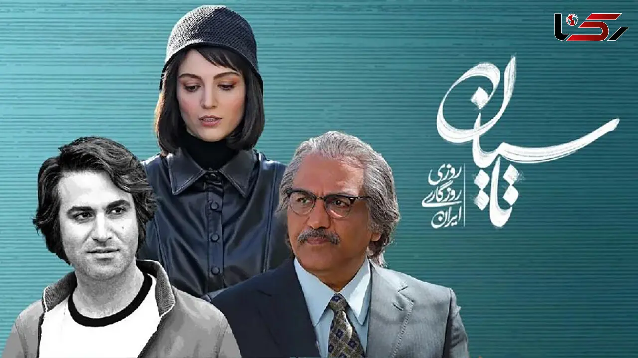 فیلم آوازخواندن گوگوش در سریال تاسیان ! / گوگوش هم می خونه ! + تیزر حاشیه ساز