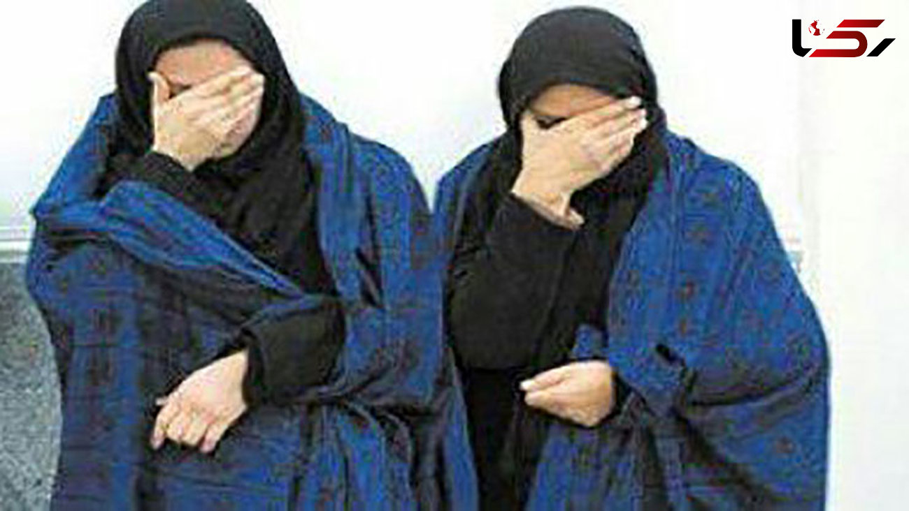  2 زن در کرمانشاه تریاک قاچاق می کردند+ عکس