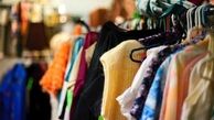 تعطیلی نیمی از فروشگاه های پوشاک مشهد به دلیل محدودیت های کرونایی