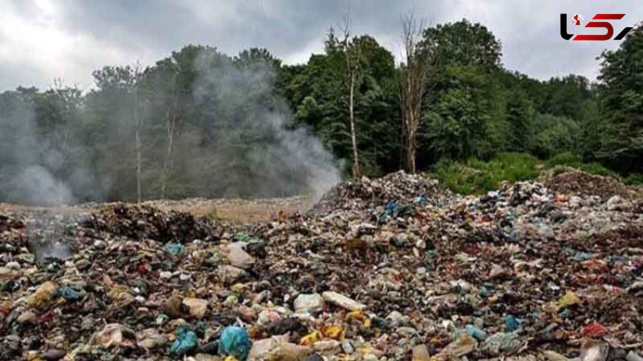  مافیای قدرت مانع تعیین تکلیف زباله ها در شمال کشور می شوند