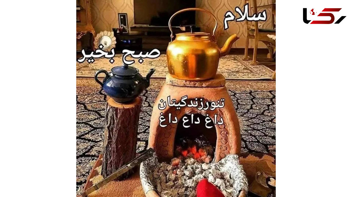 فال ابجد امروز 28 آذر + فیلم 