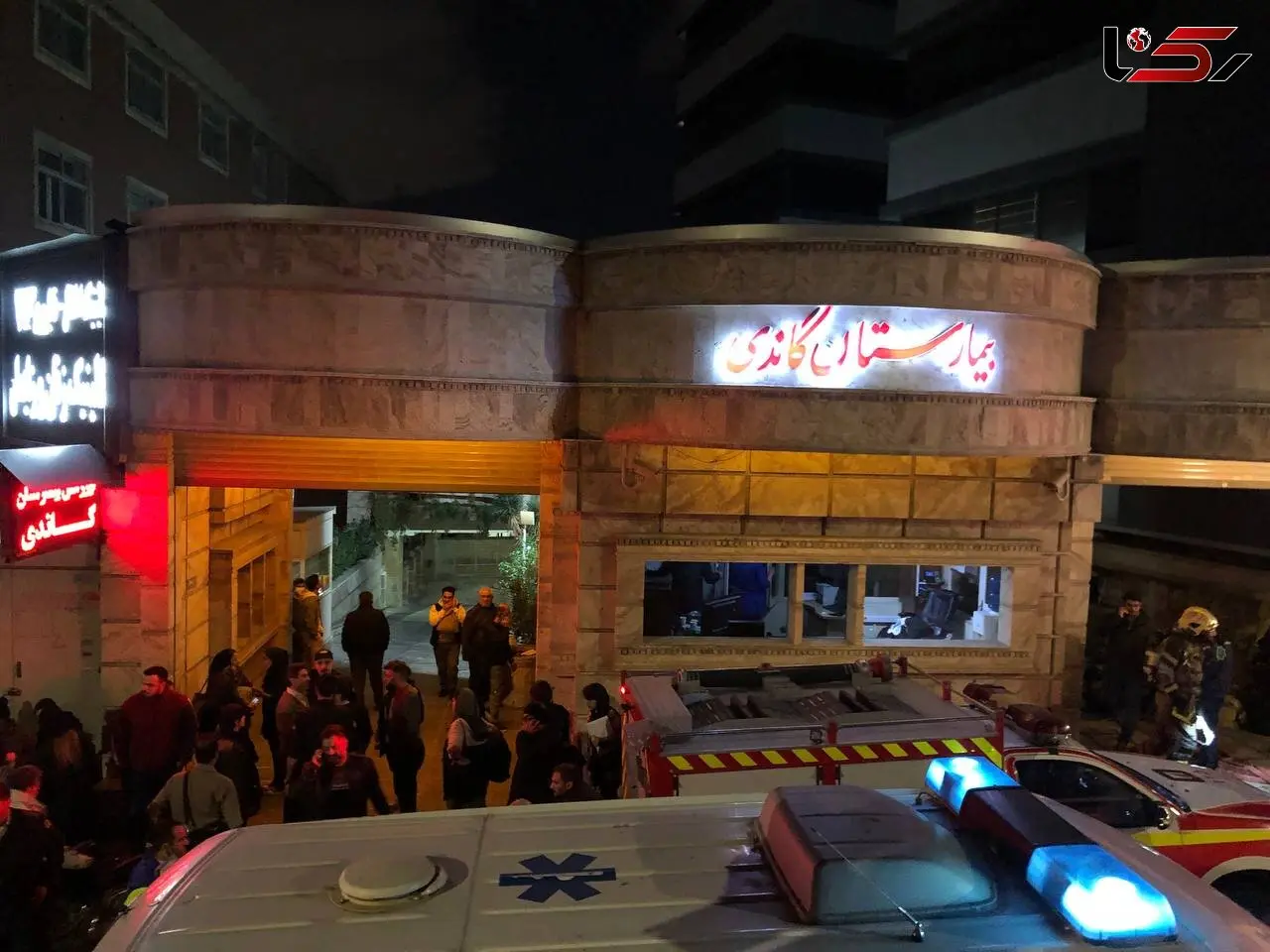 سخنگوی آتش نشانی: تعدادی از بیمار بیمارستان گاندی در ساختمان میان دود گرفتارند/ امدادگران در تلاش برای کمک هستند