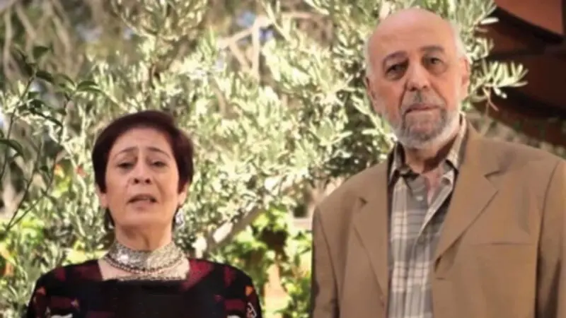 زوج اردنی