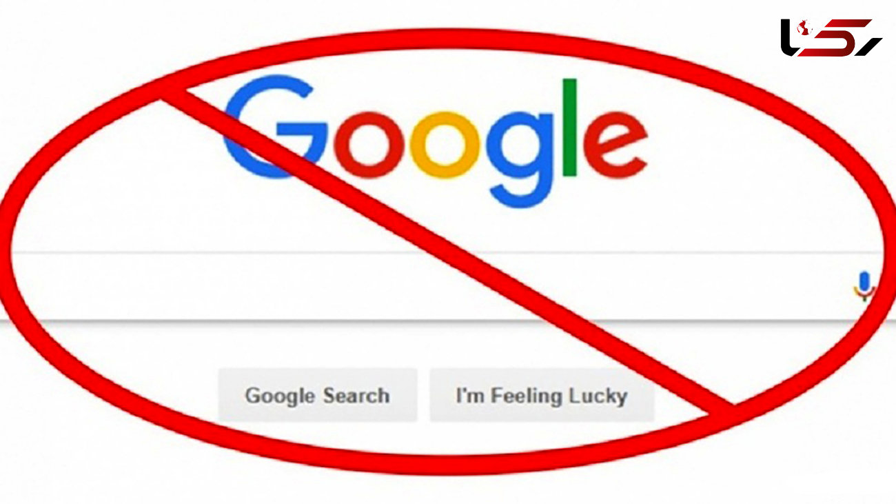 اینترنت بانک خود را در گوگل جستجو نکنید