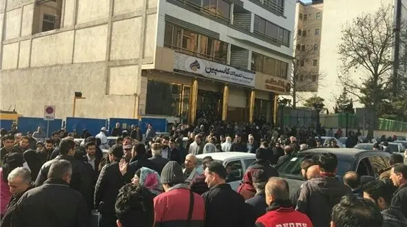 موسسه مالی اعتباری کاسپین  باتلاق پولهای سپرده گذاران