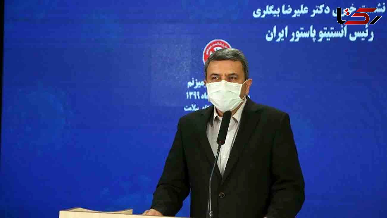 واکسیناسیون عمومی ایران به خردادماه موکول شد
