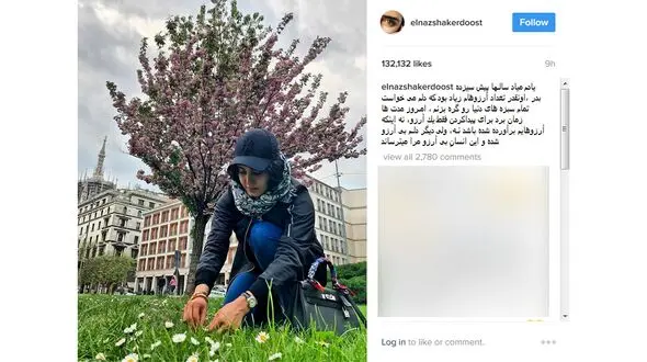 آرزوی الناز شاکر دوست هنگام سبزه گره زدن + عکس