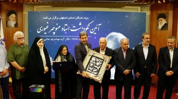 بزرگداشت هنرمندان، پاسداشت فرهنگی و ریشه در جان این سرزمین دارد/نیِ استاد غیوری؛ آوای گمشدهٔ عشق در گذر زمان است