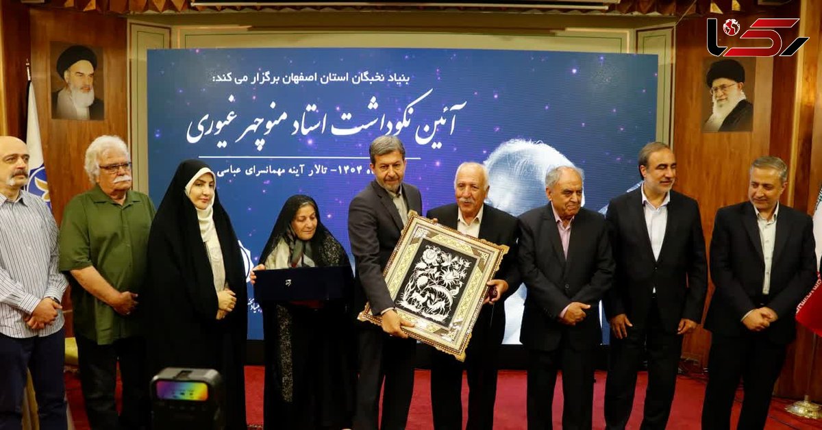  بزرگداشت هنرمندان، پاسداشت فرهنگی و ریشه در جان این سرزمین دارد/نیِ استاد غیوری؛ آوای گمشدهٔ عشق در گذر زمان است 