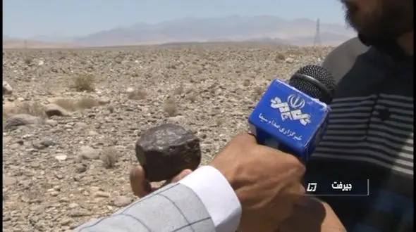 کشف یک قطعه شهاب سنگ در جیرفت + عکس