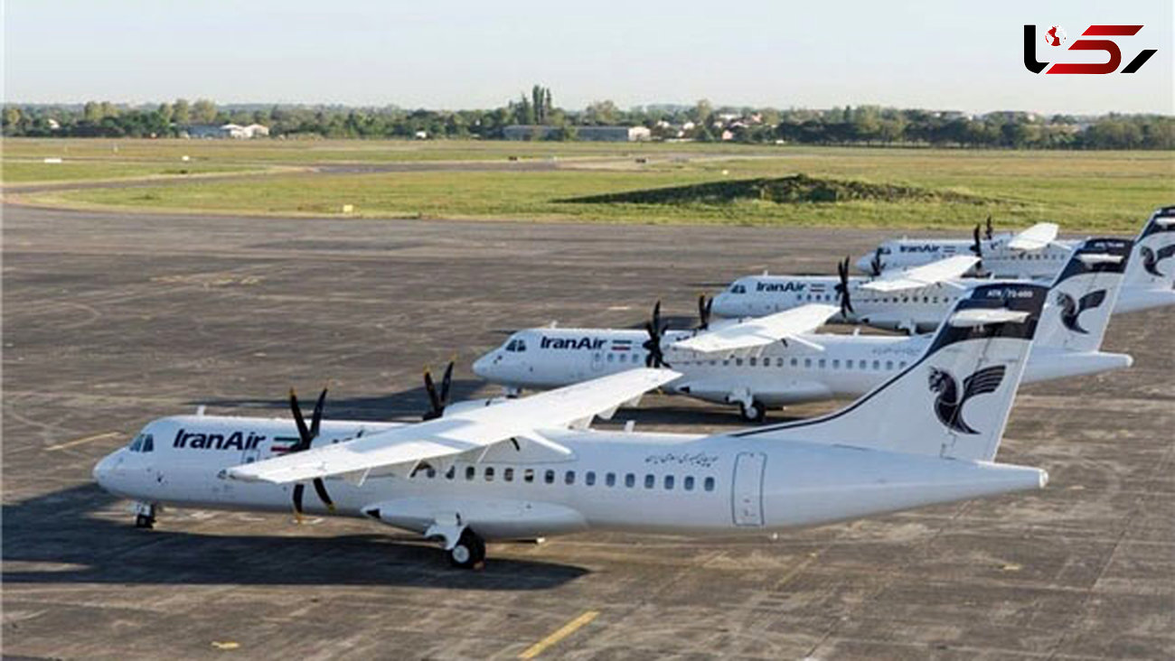 مقام مسئول:پروازهواپیماهای ATR فعالیت فرودگاه های کم برخوردار را رونق می بخشد