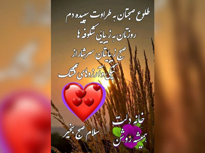 فال ابجد واقعی 8 دی + فیلم