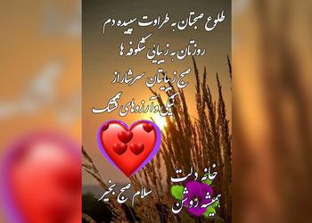 فال ابجد واقعی 8 دی + فیلم