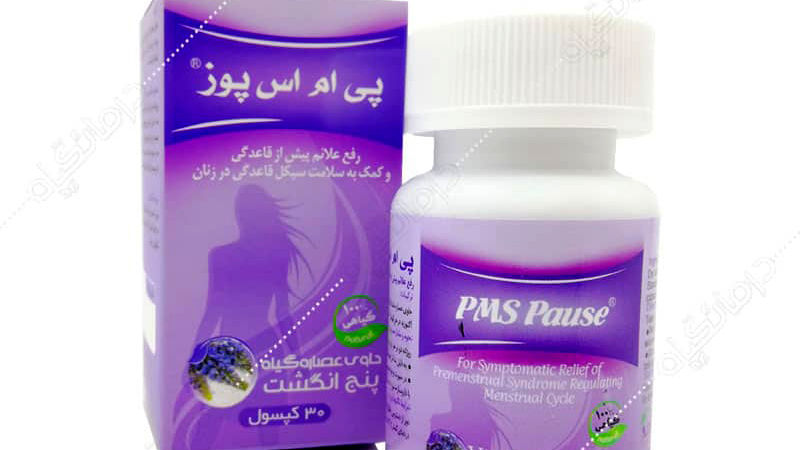 pms pause