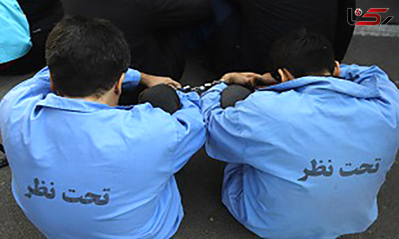 دستگیری اعضای یک خانواده فروشنده مخدر شیشه در شهر ری