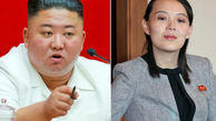 چه بلایی سر کیم یو-جونگ آمده است؟ / ۳۵ روز بی‌خبری از خواهر رهبر کره شمالی