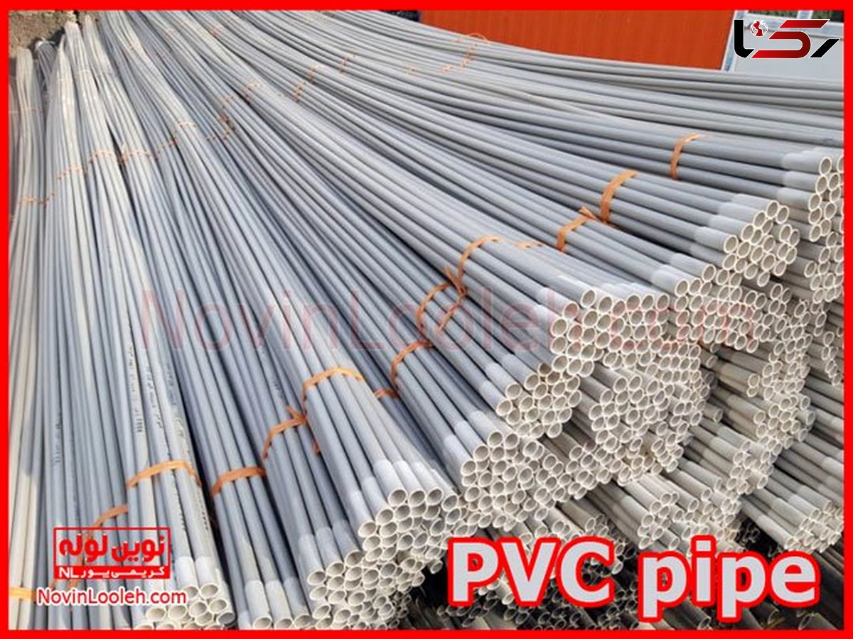 مهم ترین لوله برق‌های پی‌وی‌سی pvc