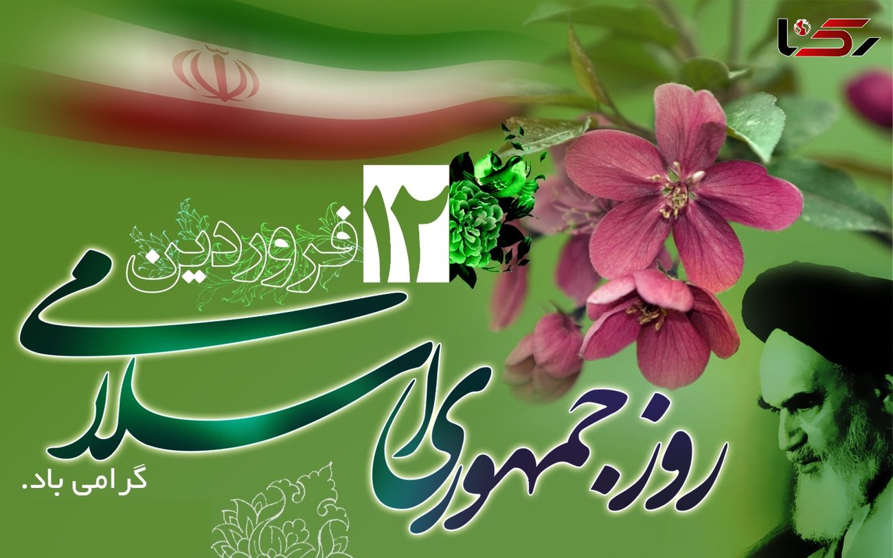 جمهوری اسلامی ایران؛ الگوی مردم سالاری دینی