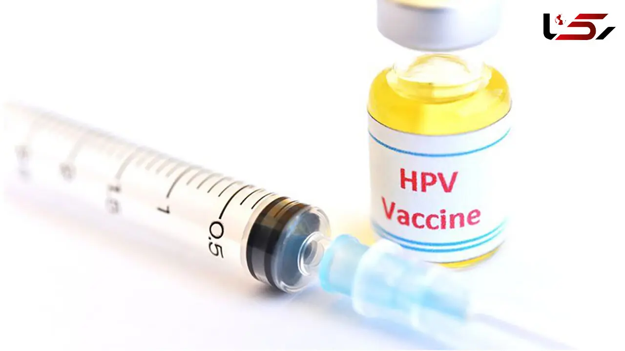 واکسیناسیون HPV در دستور کار وزارت بهداشت 