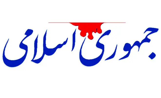 حمله به محمد باقر خزاری و برادر داماد شهید رئیسی/ دشمن جنگ را به خانه ما کشانده