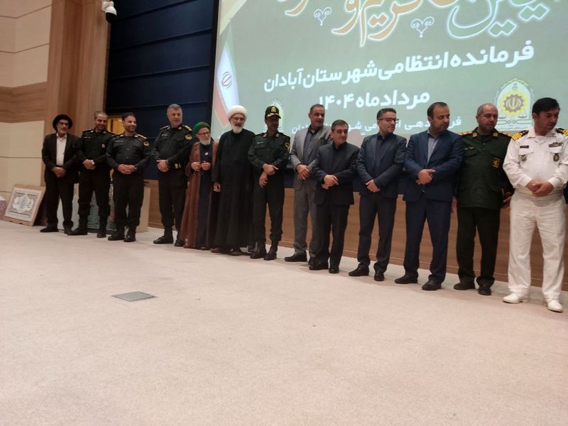 مراسم تودیع و معارفه فرمانده انتظامی آبادان