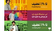 جزئیات نمایشگاه مجازی کتاب در فیدیبو اعلام شد/ این نمایشگاه فرق داره!