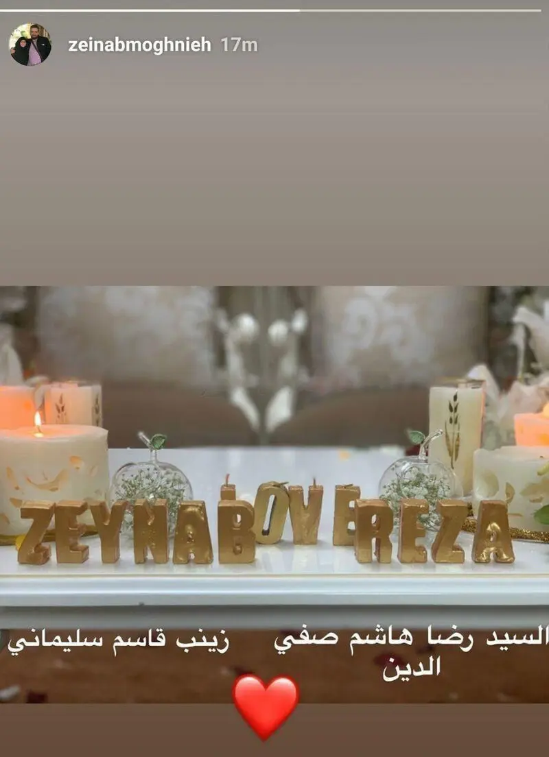 زینب سلیمانی