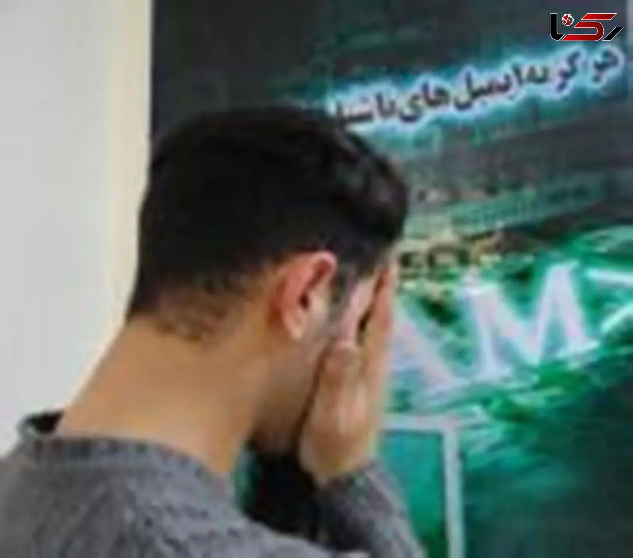 شناسایی کلاهبردار اینترنتی در کردستان 