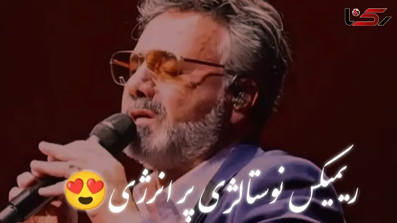 دانلود ریمیکس نوستالژی «قاصد» ابی ، حسن شماعی‌زاده ، شهرام شب‌پره ، معین  و نوش‌آفرین  