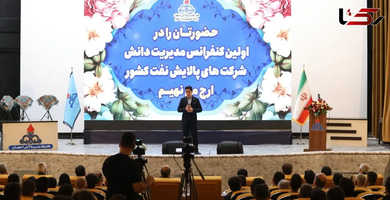 رسیدن به رتبه چهارم بلوغ سازمانی در افق 1403 / افزایش 10برابری بهره وری پالایشگاه اصفهان با ورود معاونت هوش مصنوعی