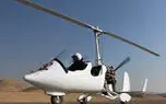 شوخی خلبان هلی کوپتر و دختر جوان گردن پسر کرجی را قطع کرد! /  تحقیقات پلیس فاش کرد 